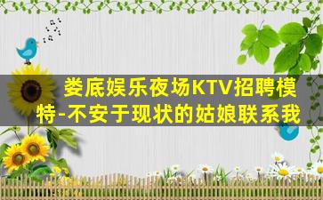 天津夜总会招聘
